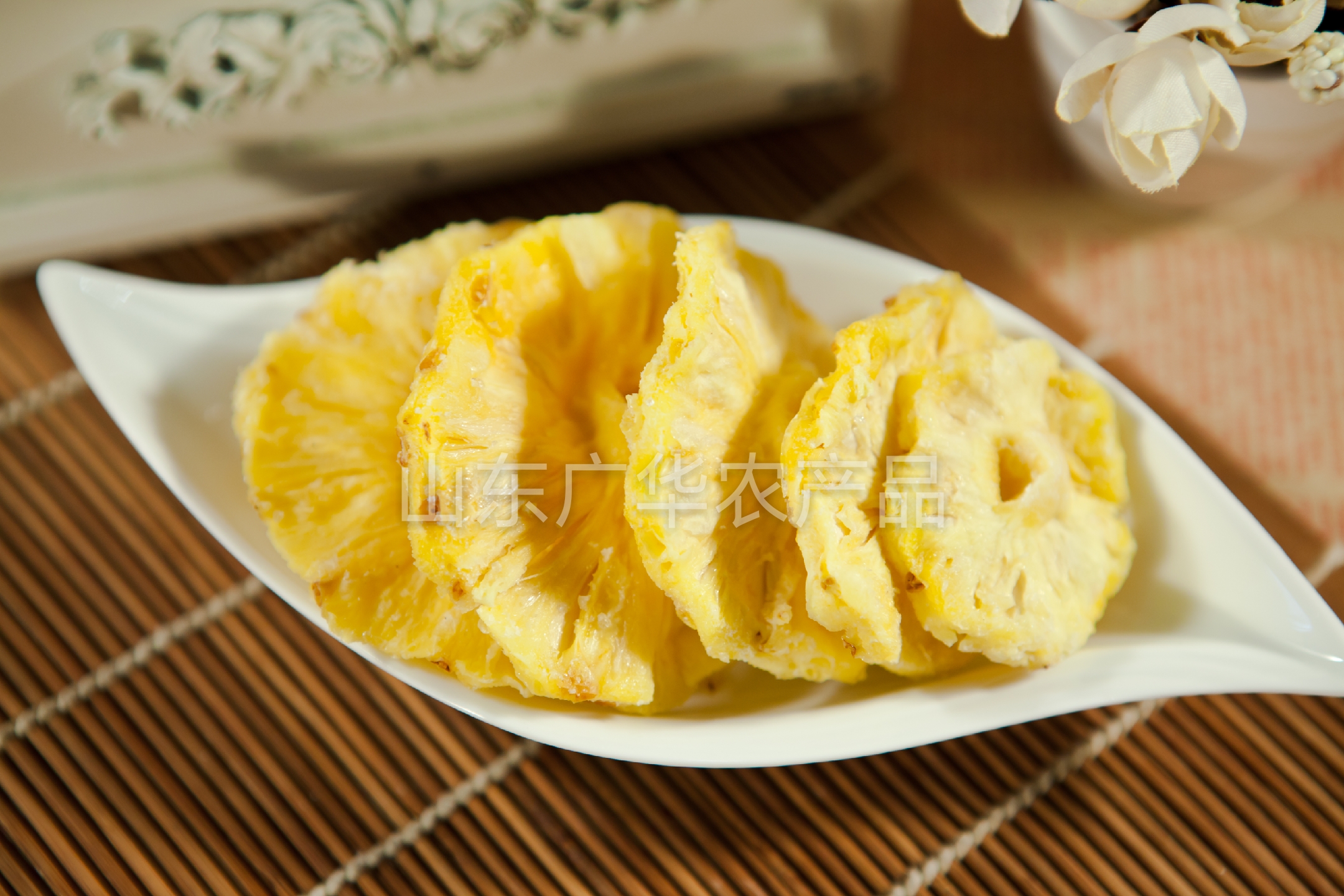Nutritional value of dried pineapple