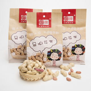 ROASTED PEANUT IN SHELL 