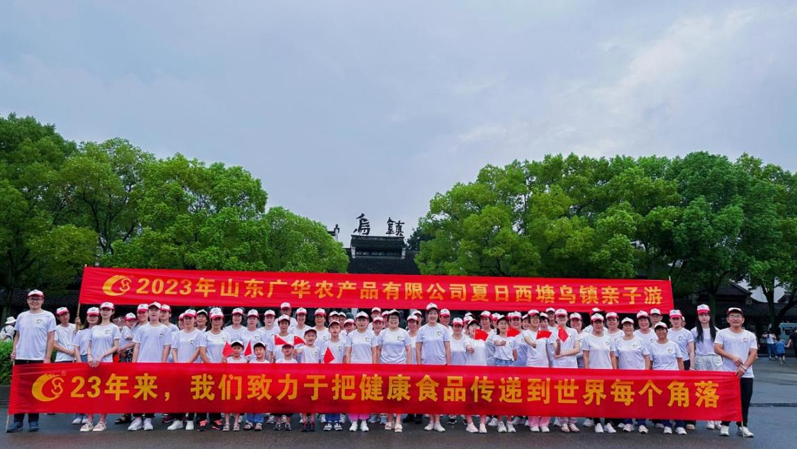 Memories of Jiangnan