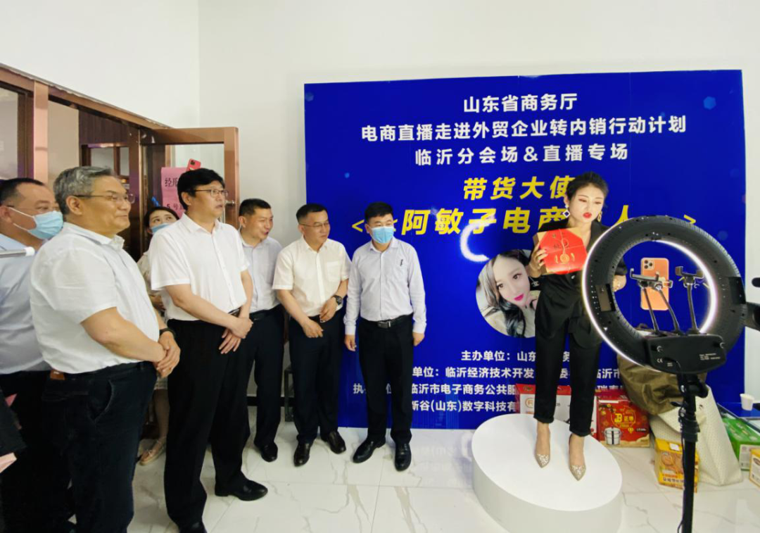 Guanghua signed a contract with live E-commerce to implement a new development strategy