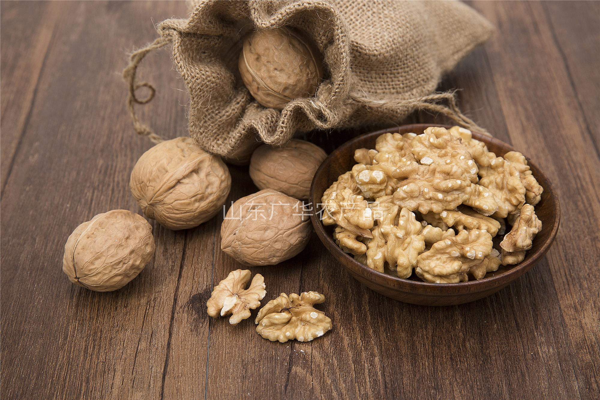 Seize new opportunities for walnut export