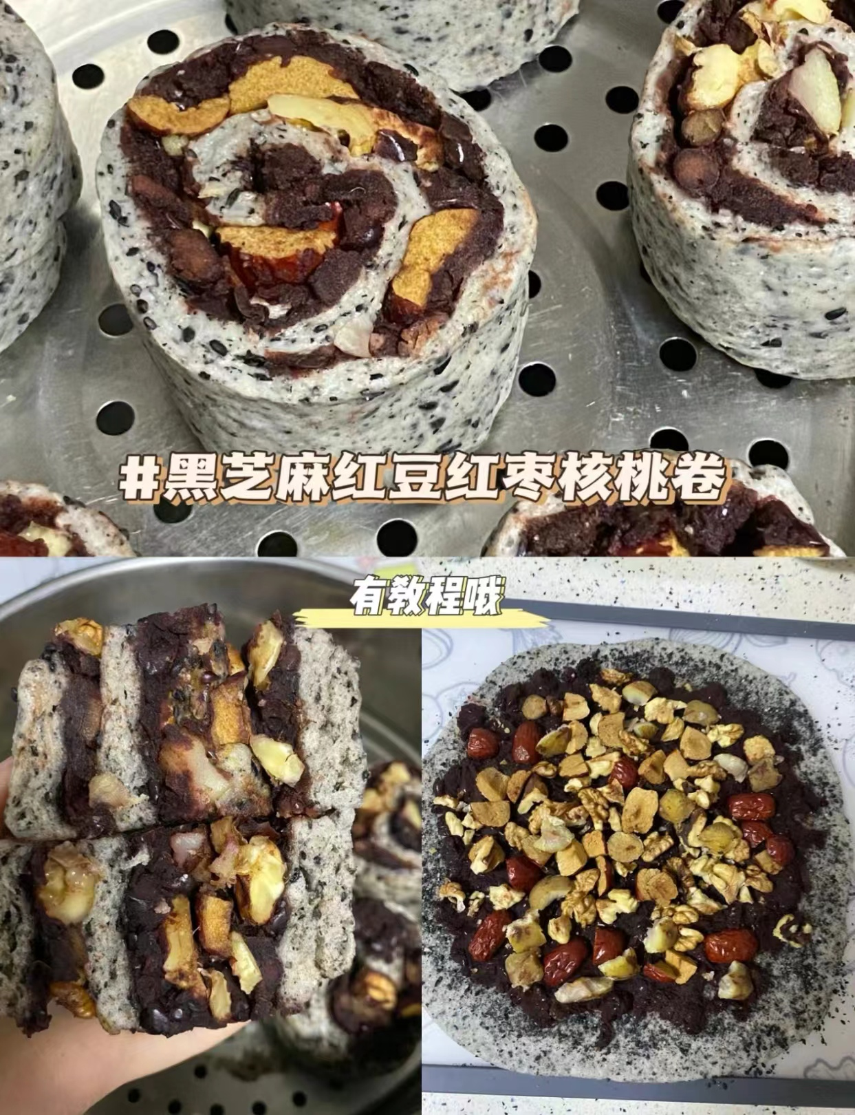 Black sesame jujube walnut roll