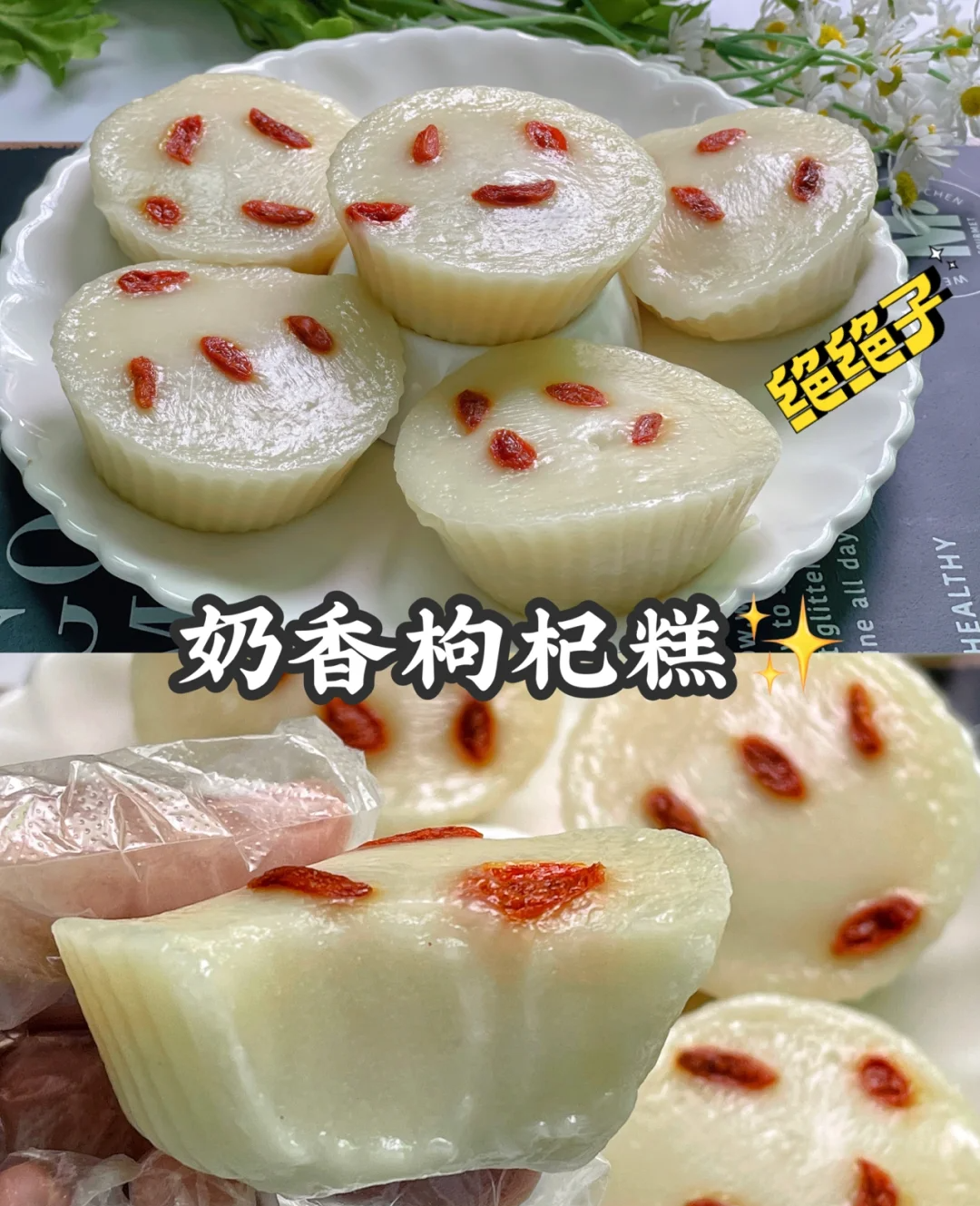 Milk flavored Goji Berry Cake