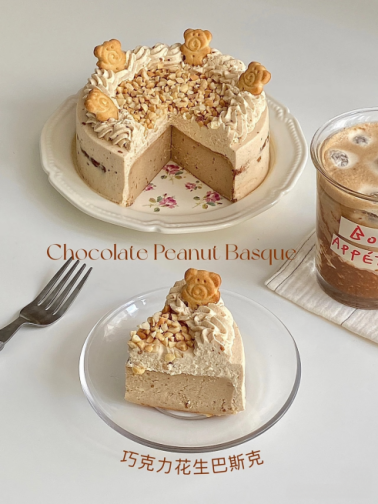 Chocolate Peanut Basque Cheesecake