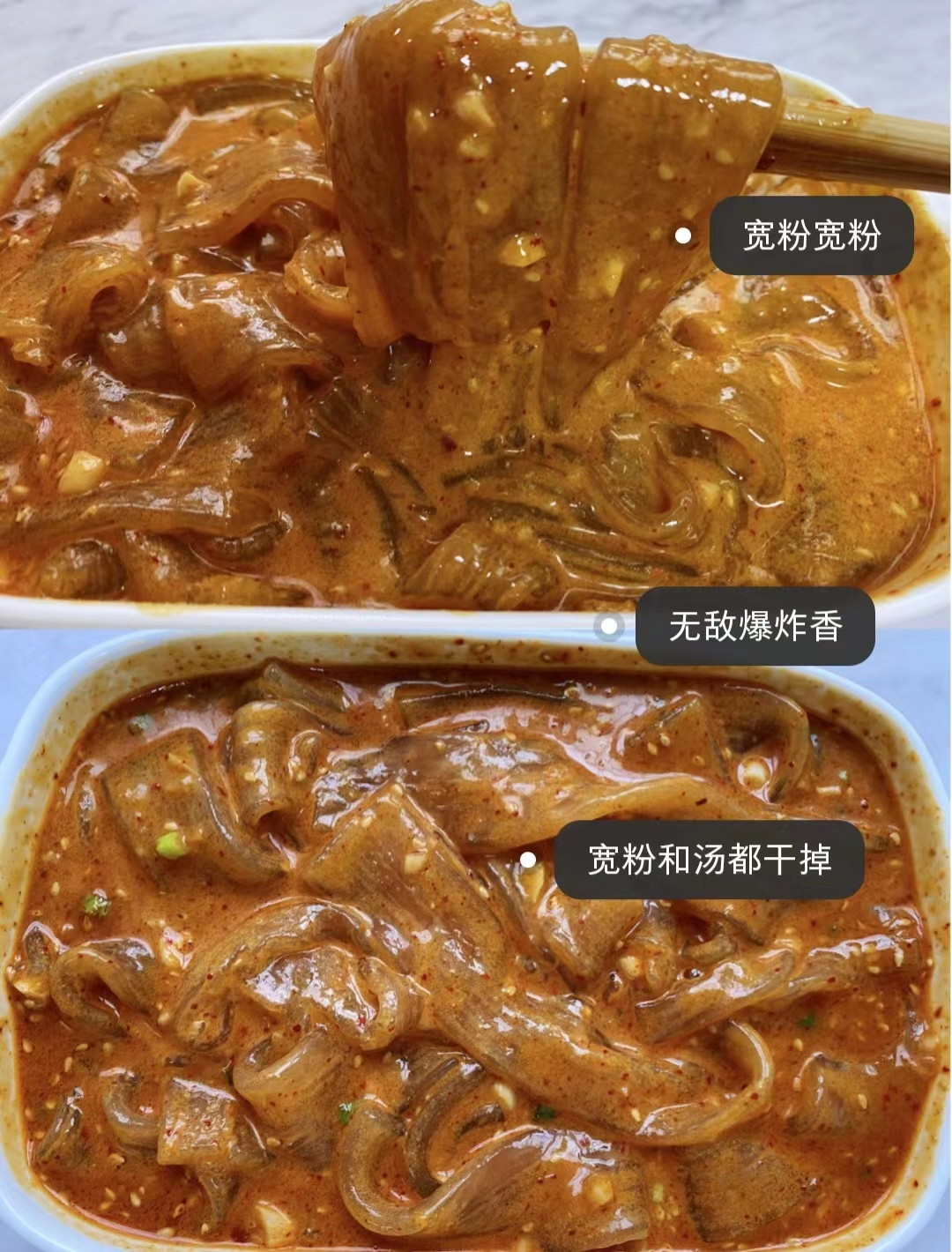 Wide potato noodle with peanut butter