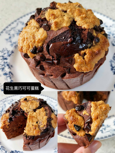 Peanut Dark Chocolate Cake