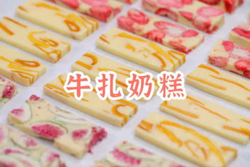 Mango nougat milk cake