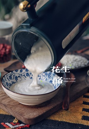 Fall in love with one bite-Peanut cheese